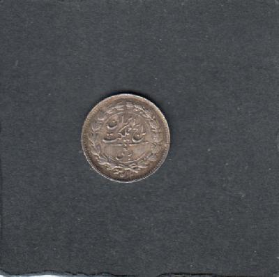 Beschrijving: 1/4 Rial  LION